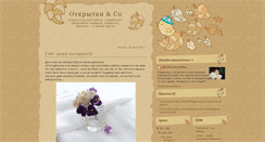 Desktop Screenshot of lua-jera-otkritka.blogspot.com