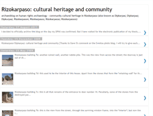 Tablet Screenshot of dipkarpaz-community-cultural-heritage.blogspot.com