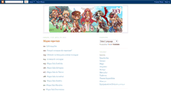 Desktop Screenshot of busourenkinragnarokonline.blogspot.com