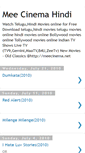 Mobile Screenshot of meecinemahindi.blogspot.com