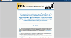 Desktop Screenshot of english-eol.blogspot.com