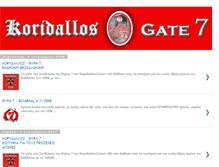 Tablet Screenshot of koridallos7.blogspot.com