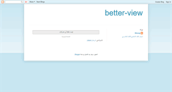 Desktop Screenshot of better-view.blogspot.com