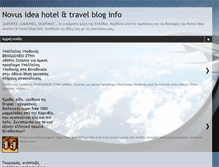 Tablet Screenshot of novusidea.blogspot.com