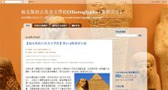 Desktop Screenshot of egyptwords.blogspot.com