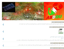 Tablet Screenshot of abdou-sportalgeria.blogspot.com