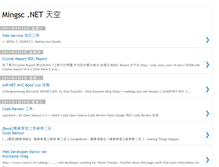 Tablet Screenshot of mingscnet.blogspot.com