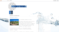 Desktop Screenshot of notiodytika.blogspot.com