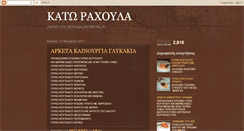 Desktop Screenshot of katorahoula.blogspot.com