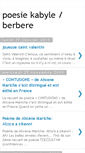 Mobile Screenshot of ahcenemariche-poesiekabyleberbere.blogspot.com