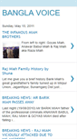 Mobile Screenshot of bangla-voices.blogspot.com