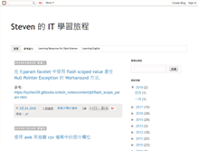 Tablet Screenshot of hychen39.blogspot.com