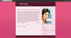 Desktop Screenshot of aiko-tanaka.blogspot.com