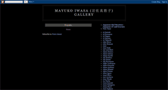 Desktop Screenshot of mayukoiwasa.blogspot.com