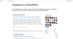 Desktop Screenshot of mrsharepoint.blogspot.com