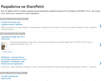 Tablet Screenshot of mrsharepoint.blogspot.com