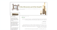 Desktop Screenshot of dfordivorced.blogspot.com