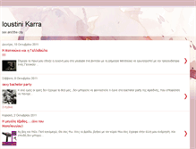 Tablet Screenshot of ioustinikarra.blogspot.com