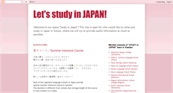 Desktop Screenshot of letsstudyinjapan.blogspot.com