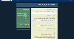 Desktop Screenshot of cme1.blogspot.com