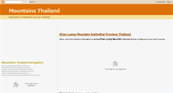 Desktop Screenshot of mountains-thailand.blogspot.com