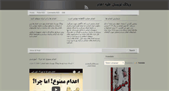 Desktop Screenshot of nabeedam.blogspot.com