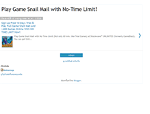 Tablet Screenshot of game-snailmail.blogspot.com