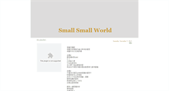 Desktop Screenshot of littlesarawak.blogspot.com