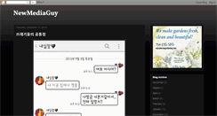 Desktop Screenshot of newmediaguy.blogspot.com