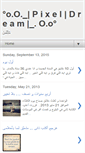 Mobile Screenshot of pixeldream.blogspot.com
