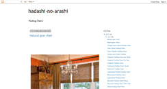 Desktop Screenshot of hadashi-no-arashi.blogspot.com