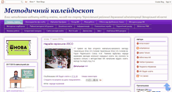 Desktop Screenshot of cherrmkosvita.blogspot.com