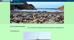 Desktop Screenshot of anti-naxios.blogspot.com