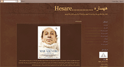 Desktop Screenshot of hesare.blogspot.com