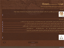 Tablet Screenshot of hesare.blogspot.com