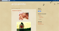 Desktop Screenshot of 40324amita.blogspot.com