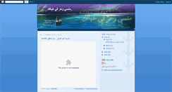 Desktop Screenshot of eima111.blogspot.com