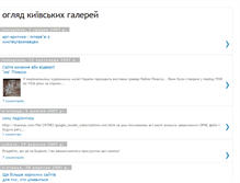 Tablet Screenshot of kyselyova.blogspot.com