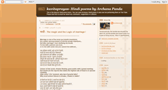 Desktop Screenshot of kavitaprayas.blogspot.com