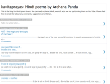 Tablet Screenshot of kavitaprayas.blogspot.com