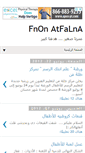Mobile Screenshot of fn-atfalna.blogspot.com