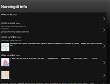 Tablet Screenshot of narsingdiinfo.blogspot.com