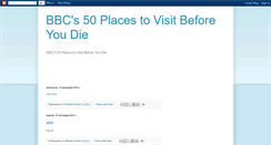 Desktop Screenshot of bbc50places.blogspot.com