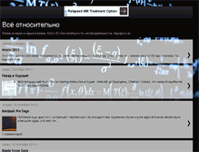 Tablet Screenshot of alex-fedorov.blogspot.com
