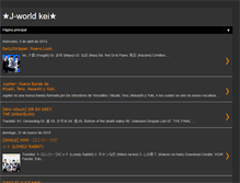 Tablet Screenshot of j-world-kei.blogspot.com