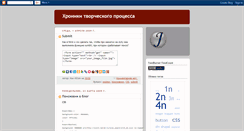 Desktop Screenshot of jekabeatle.blogspot.com