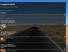 Tablet Screenshot of ecogreeniaris.blogspot.com