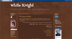 Desktop Screenshot of momowhiteknight.blogspot.com