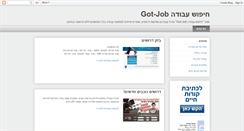Desktop Screenshot of got-job.blogspot.com