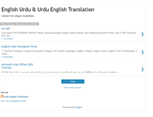 Tablet Screenshot of englishurdutranslation.blogspot.com